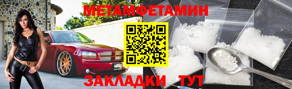  Кокаин Тамбов