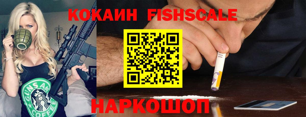 КОКАИН Перу  Вход с VPN  КОКАИН VHQ  Тамбов 