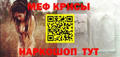 индика Нальчик