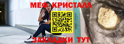 кокс Наро-Фоминск