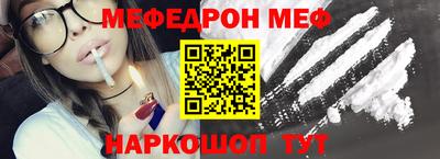 кокс Наро-Фоминск
