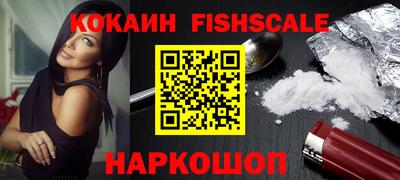 кокс Наро-Фоминск