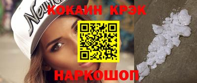 прущие крисы Нарткала