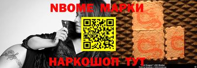 прущие крисы Нарткала