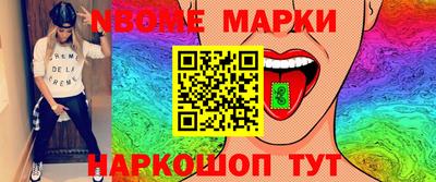 индика Нальчик