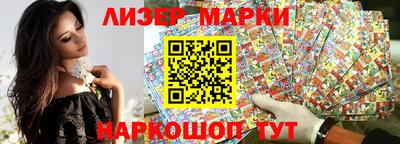 кокс Наро-Фоминск