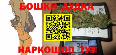кокс Наро-Фоминск