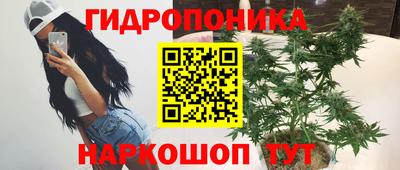 кокс Наро-Фоминск