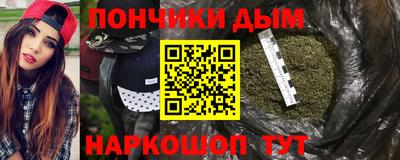 кокс Наро-Фоминск