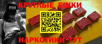 кокс Наро-Фоминск