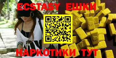 индика Нальчик