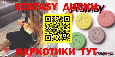 индика Нальчик