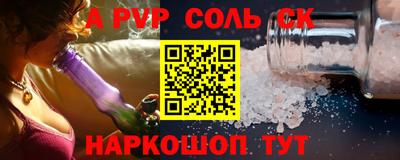 кокс Наро-Фоминск
