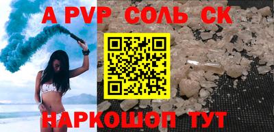 прущие крисы Нарткала
