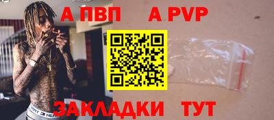 прущие крисы Нарткала