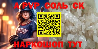 прущие крисы Нарткала