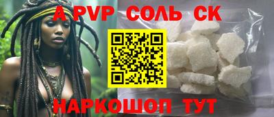 прущие крисы Нарткала
