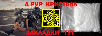 прущие крисы Нарткала