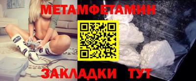 индика Нальчик
