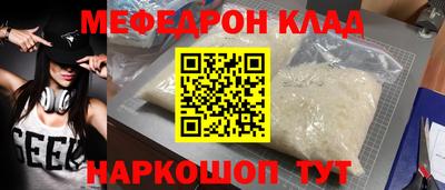 прущие крисы Нарткала