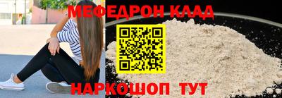 кокс Наро-Фоминск