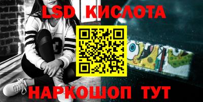 кокс Наро-Фоминск