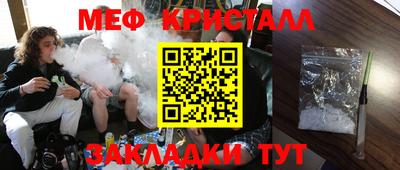 кокс Наро-Фоминск