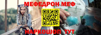 кокс Наро-Фоминск