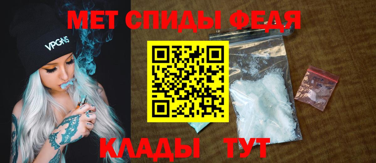 Амфетамин   Каннабис  МЕФ кристаллы  А ПВП СОЛЬ кристаллы  Экстази  Вход с VPN  Тамбов  ГАШ  ГАШИШ 