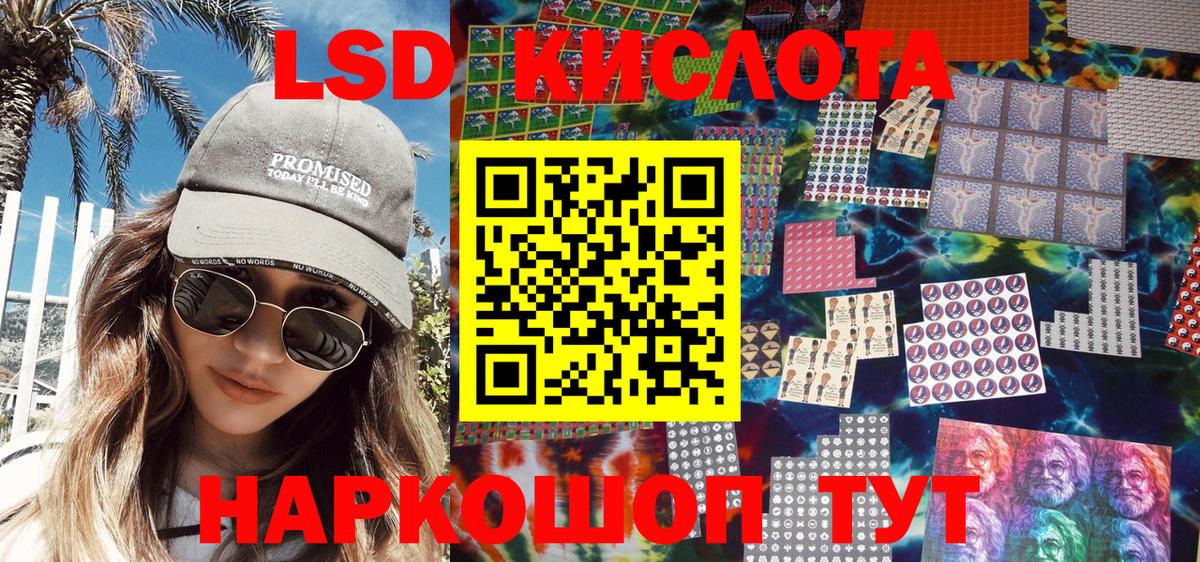 Наркотические марки 1500мкг  Вход с VPN  Наркотические марки  где купить наркотик  Тамбов 